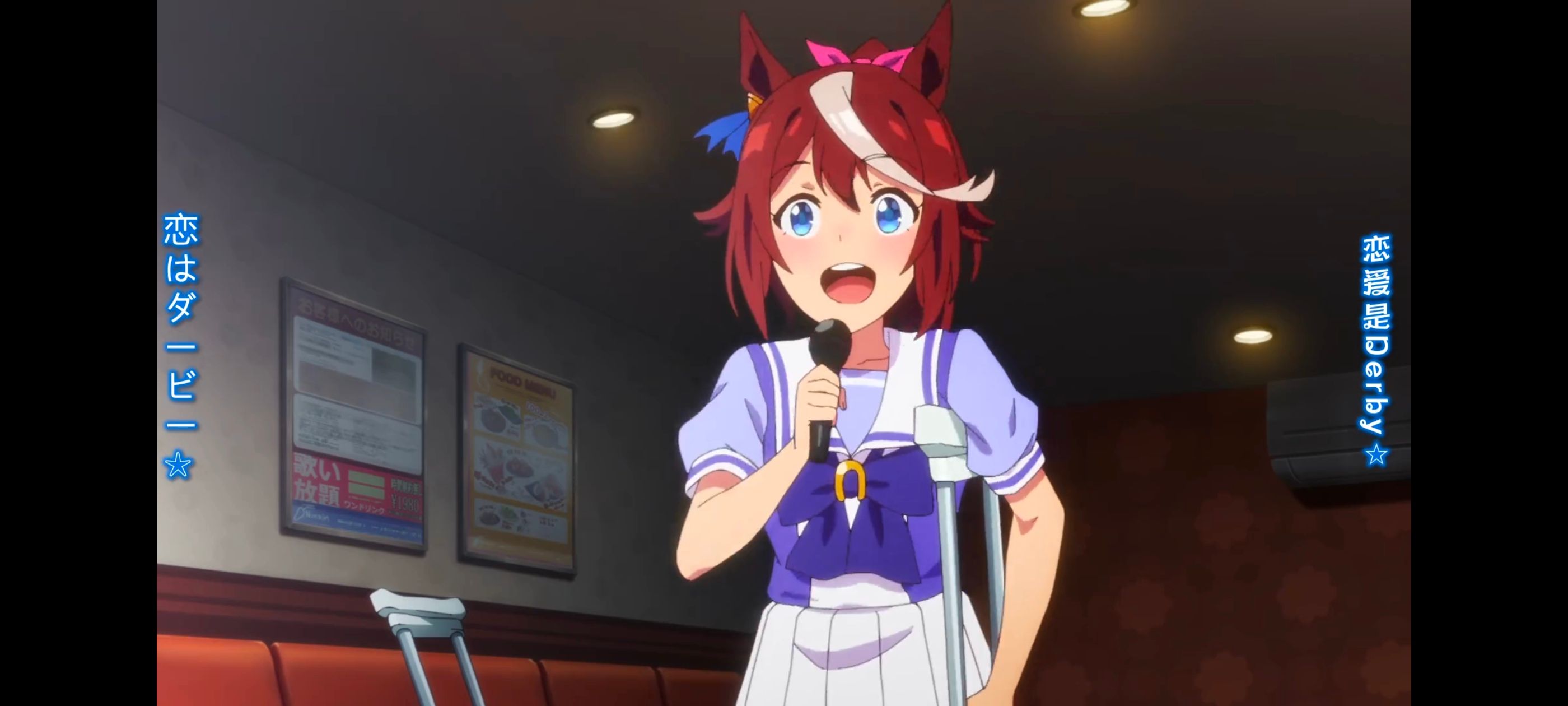 赛马娘,赛马娘PrettyDerby,赛马娘第二季,番剧,动画,动漫,二次元,ACG