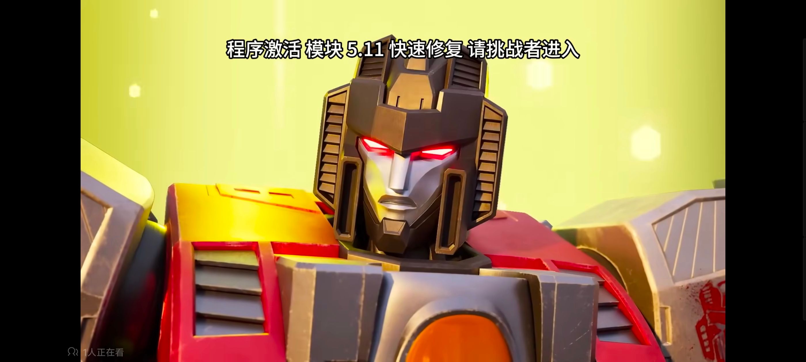 变形金刚,赛博世界,动画,动漫,番剧,ACG,变形金刚赛博世界