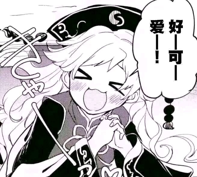 东方project,表情