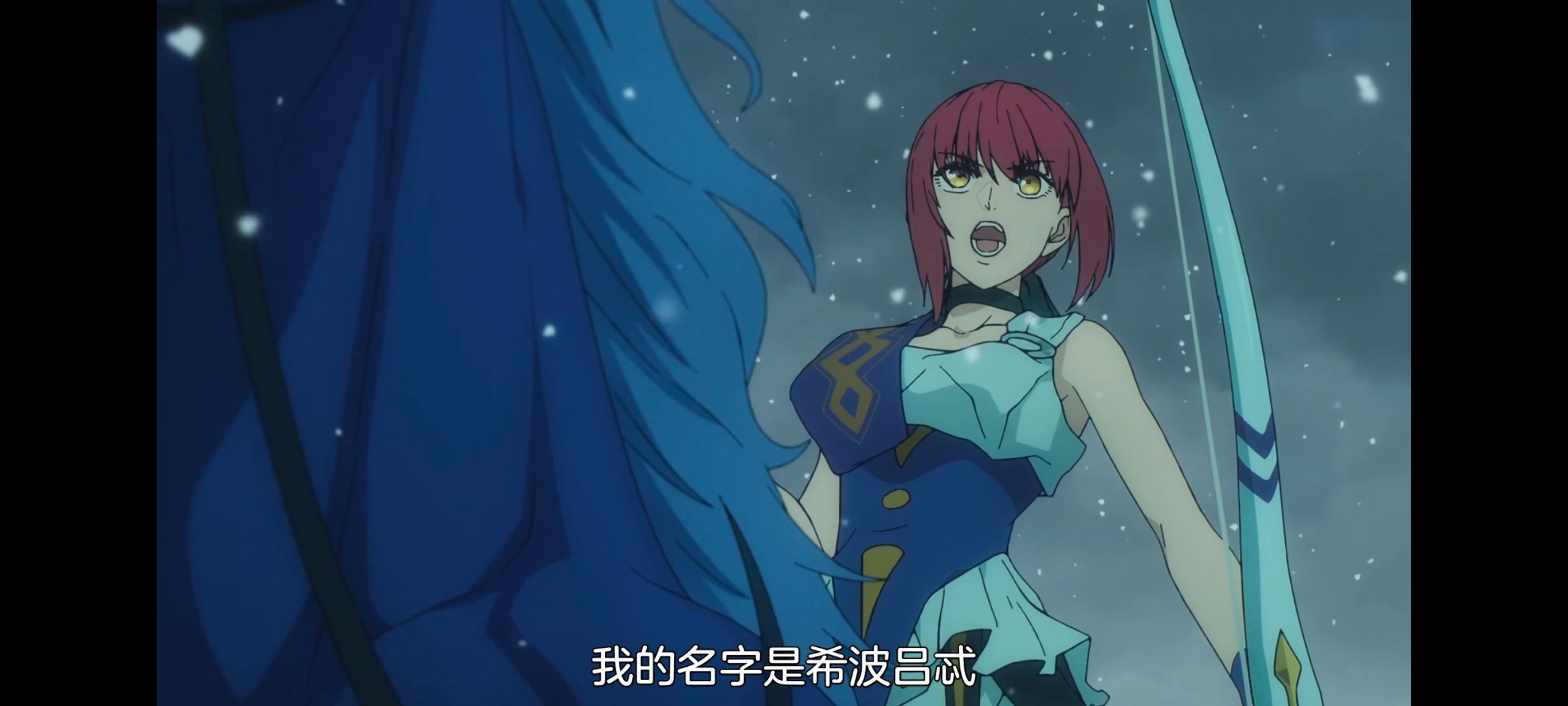 命运奇异赝品,FatestrangeFake,动画,动漫,番剧,ACG