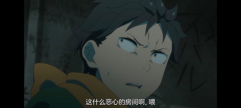 从零开始的异世界生活,异世界,动画,动漫,番剧,日漫,二次元,ACG