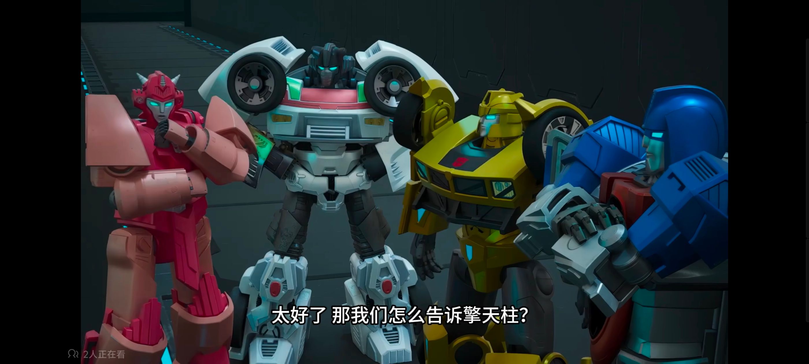 变形金刚,变形金刚赛博世界,动漫,动画,番剧,ACG