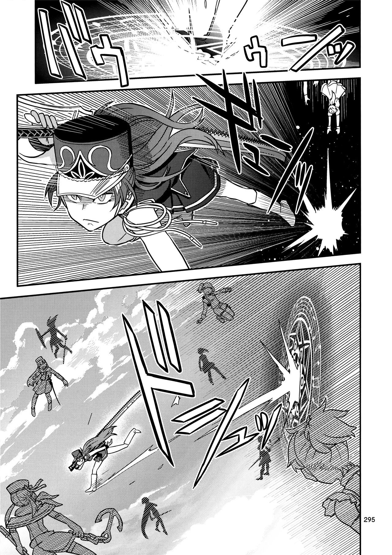 魔法少女小圆,同人,漫画,归途的魔女