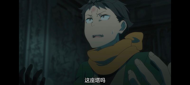 从零开始的异世界生活,异世界,动画,动漫,番剧,日漫,二次元,ACG