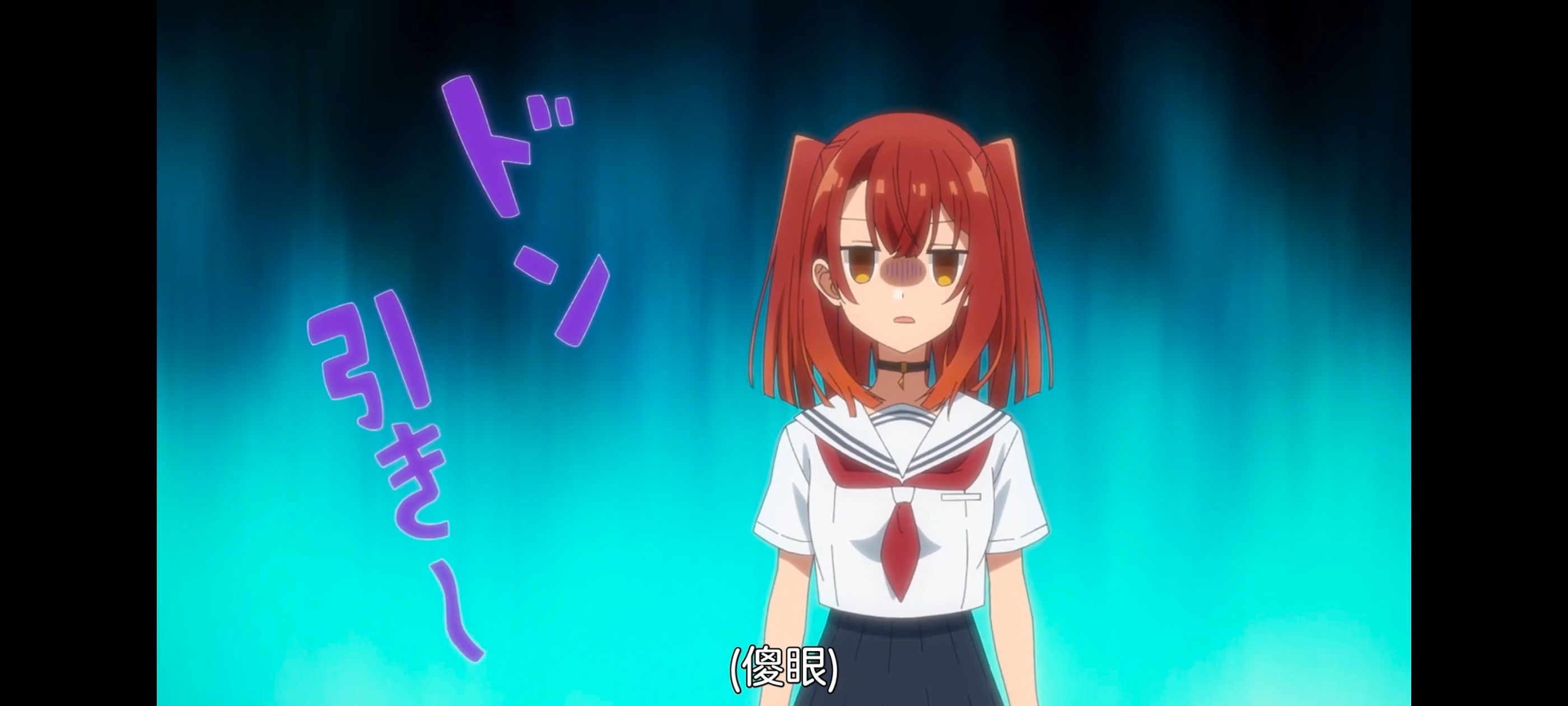 想吃掉我的非人少女,对我垂涎欲滴的非人少女,动画,动漫,百合,百合动漫,番剧,ACG