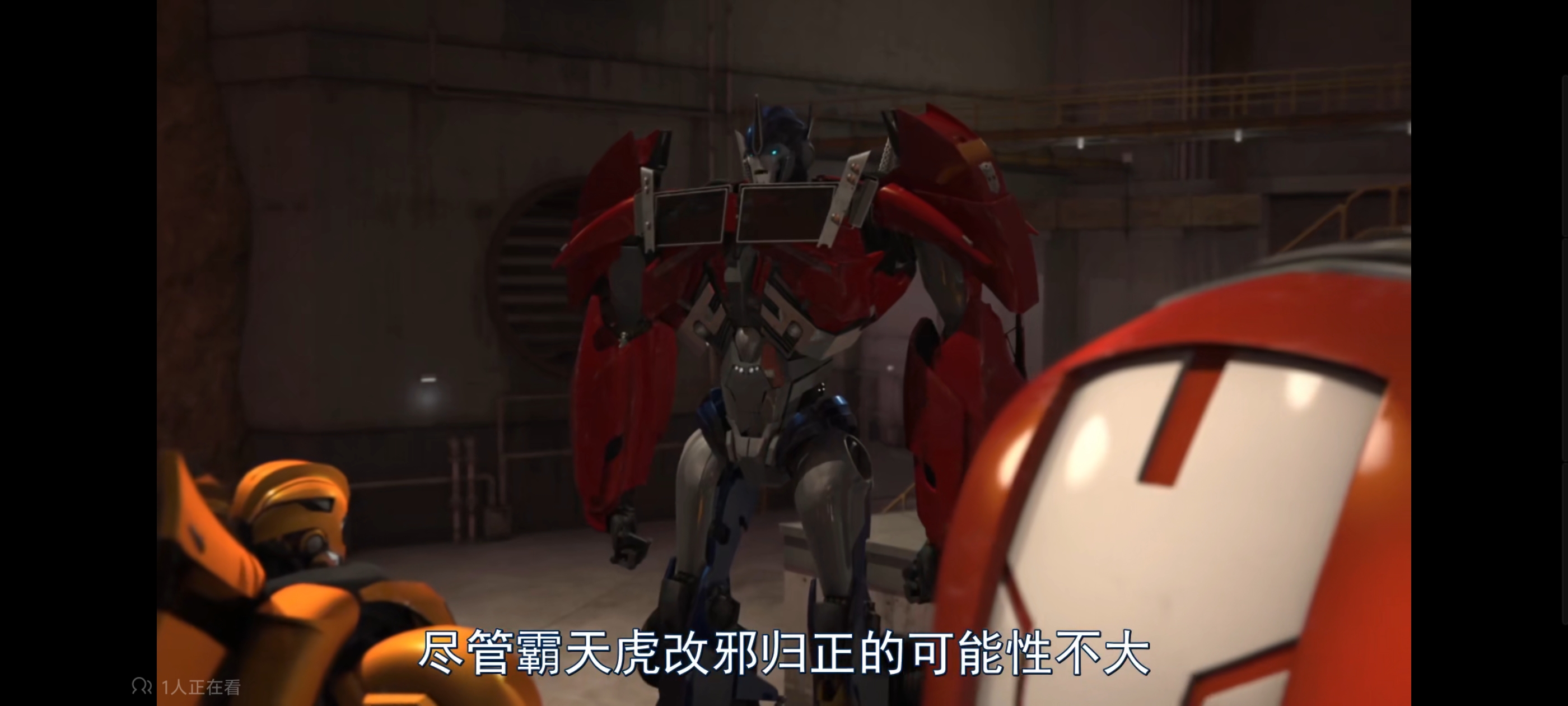 变形金刚,变形金刚领袖之证,动画,动漫,番剧,ACG