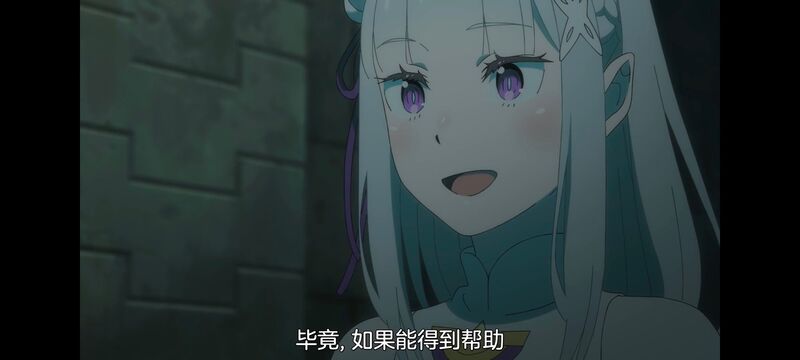 从零开始的异世界生活,异世界,动画,动漫,番剧,日漫,二次元,ACG