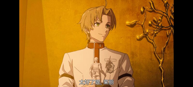 无职转生,无职转生到了异世界就拿出真本事,异世界,动画,动漫,二次元,日漫,番剧,ACG