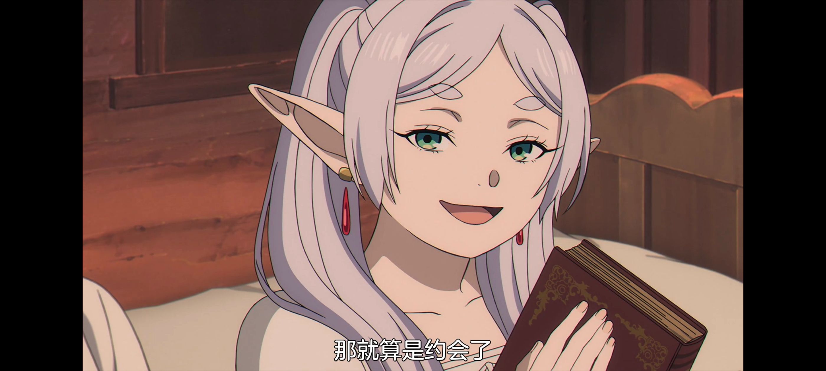 葬送的芙莉莲,动画,动漫,番剧,ACG