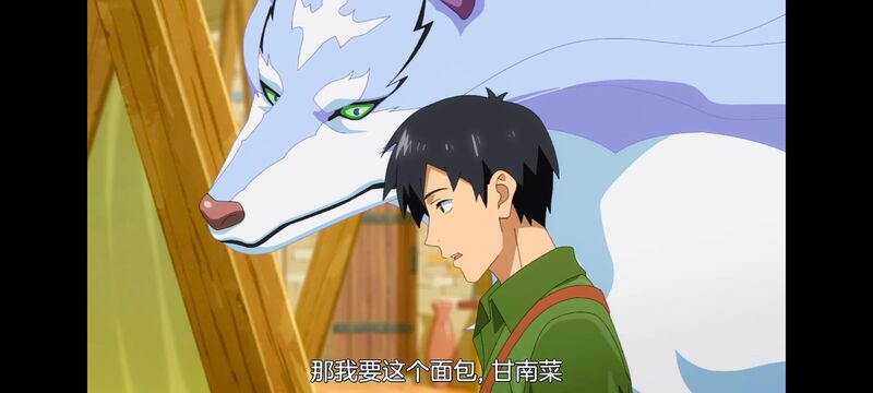 网购技能开启异世界美食之旅,拥有超常技能的异世界流浪美食家,动漫,动画,番剧,ACG