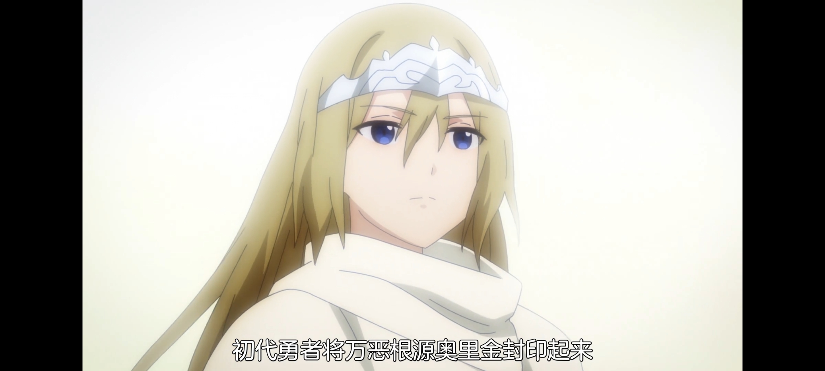 凭你也想讨伐魔王,动画,动漫,番剧,百合,二次元,ACG