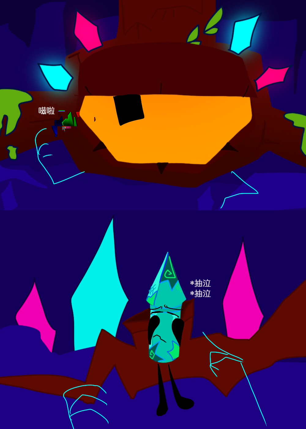 水晶之乱,漫画,翻译