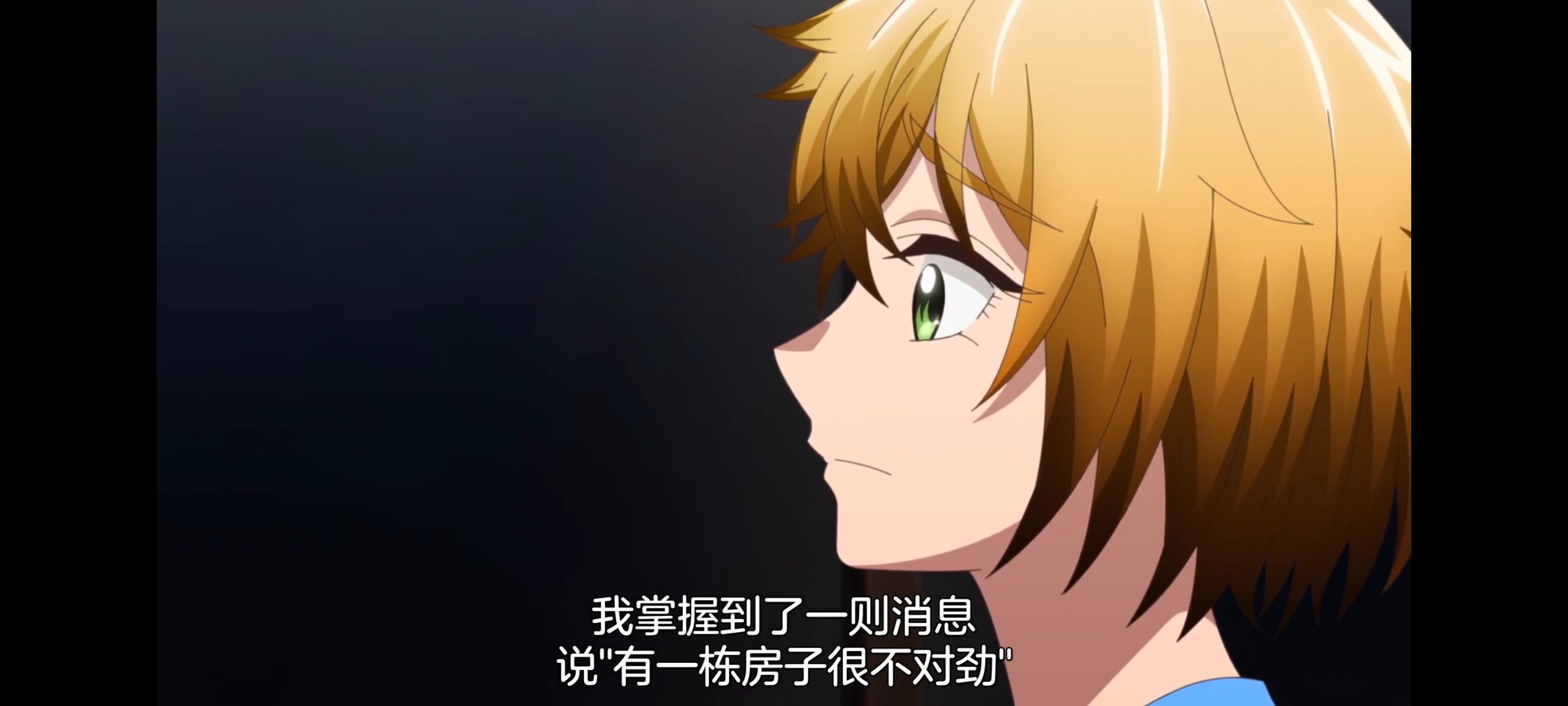 神八小妹不可怕,小伽椰并不可怕,动画,动漫,番剧,ACG