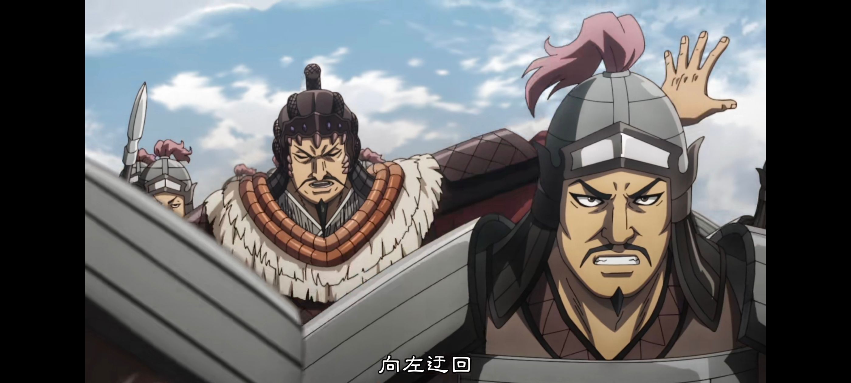 王者天下,动画,动漫,番剧,ACG