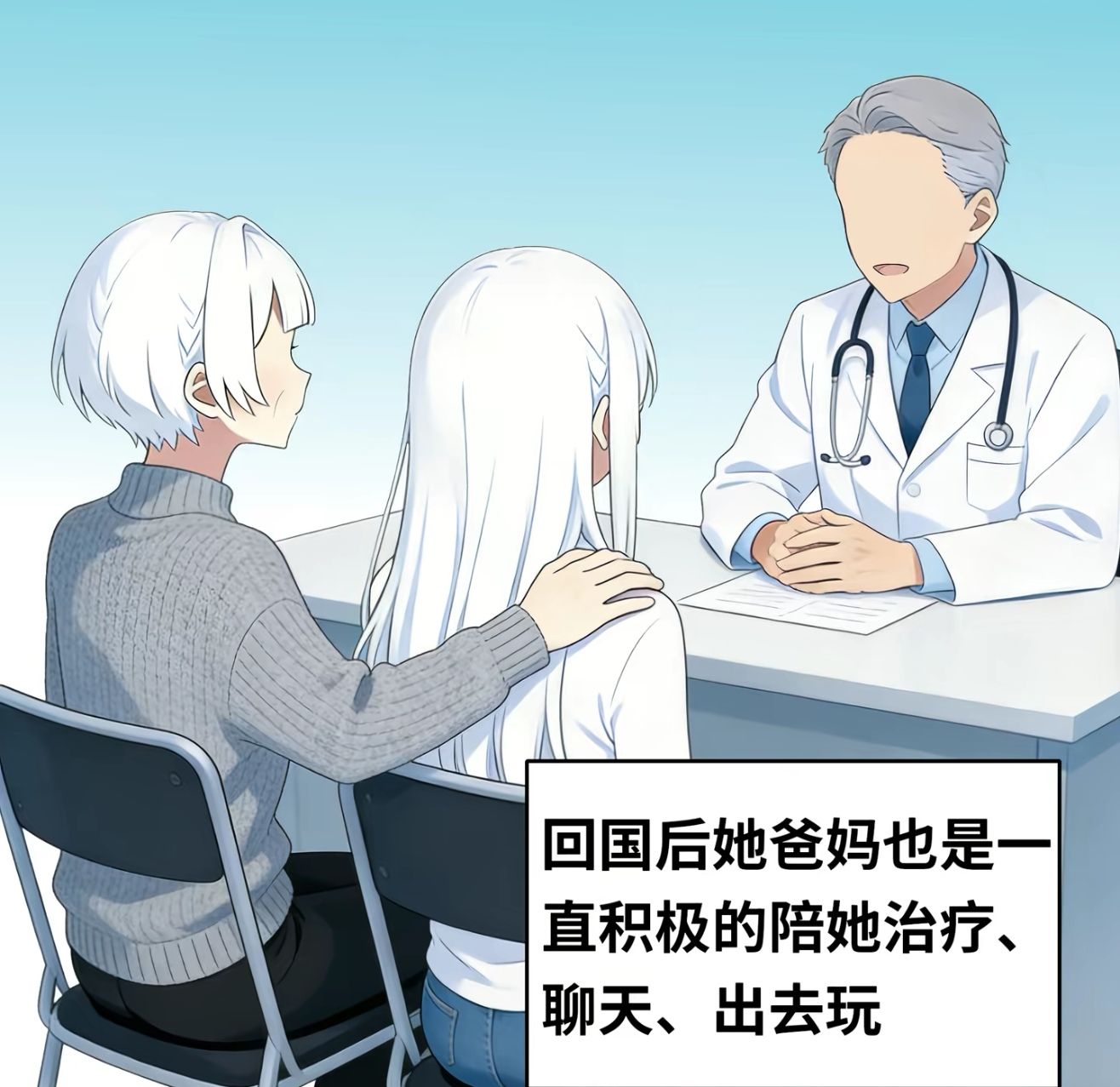 精神问题,精神,表姐,幻听,妄想,莫名其妙,哭,聊天,治疗