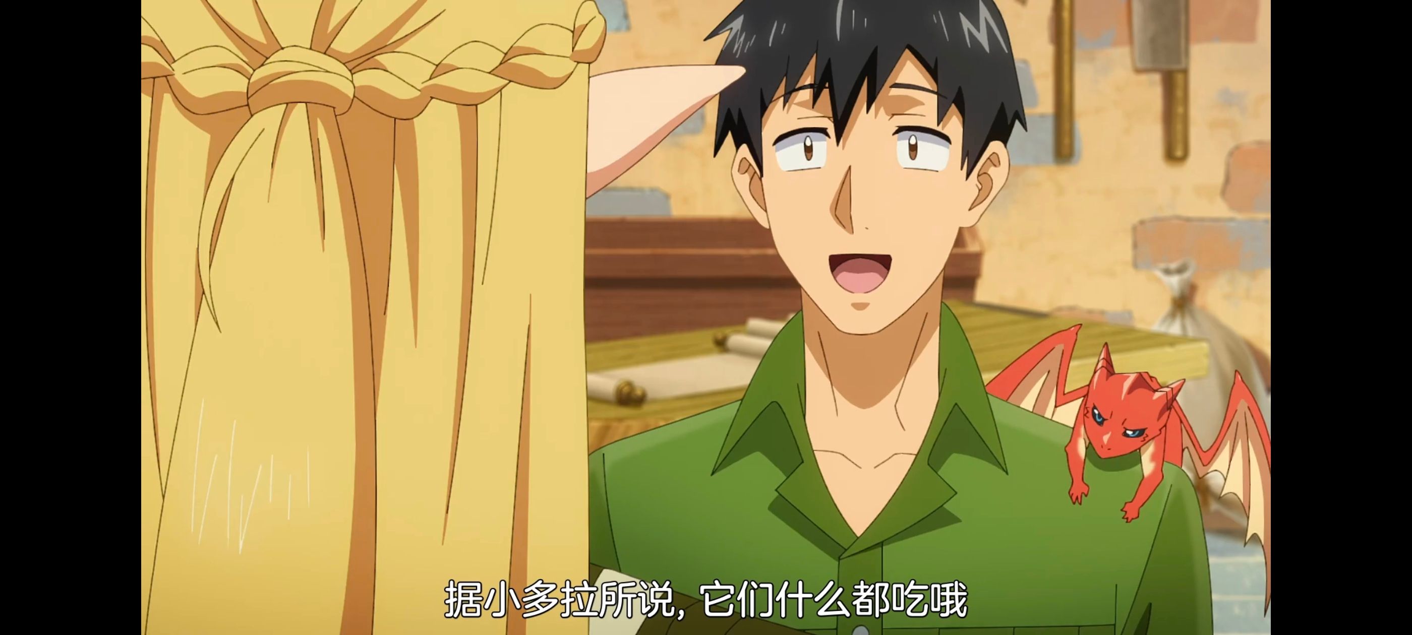 网购技能开启异世界美食之旅,拥有超常技能的异世界流浪美食家,动画,动漫,番剧,ACG