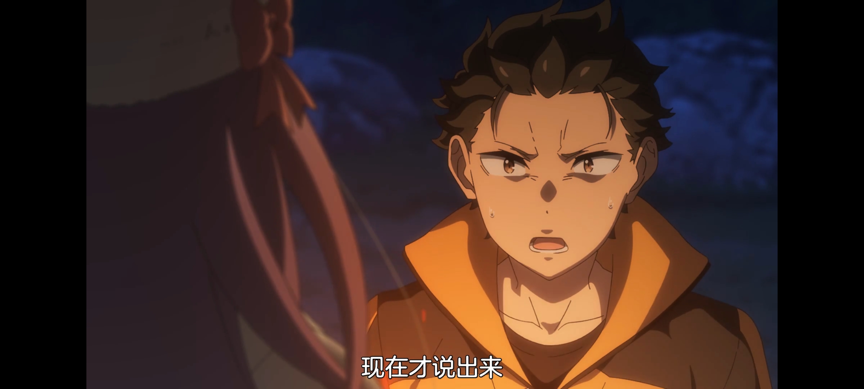 从零开始的异世界生活,动画,动漫,番剧,二次元,ACG