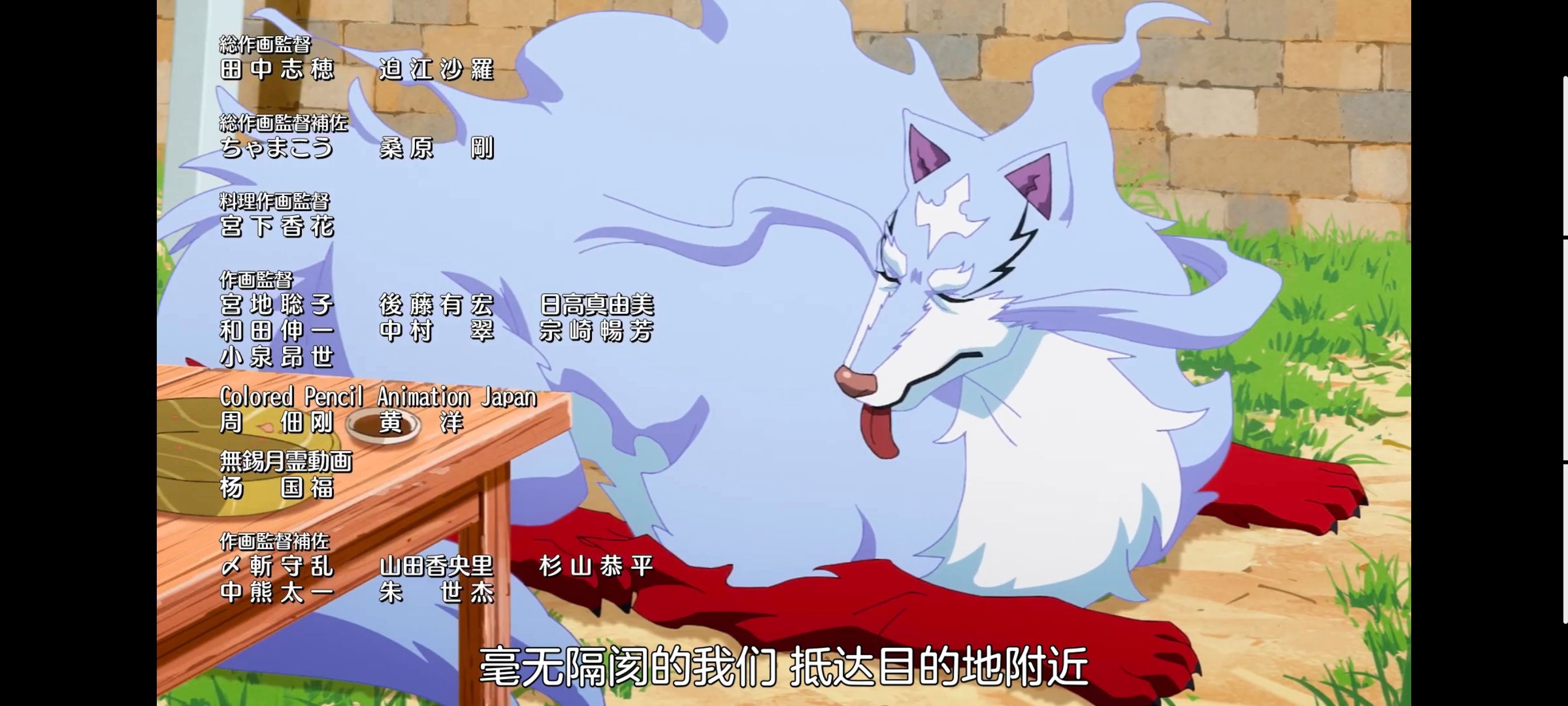 网购技能开启异世界美食之旅,拥有超常技能的异世界流浪美食家,动画,动漫,番剧,ACG