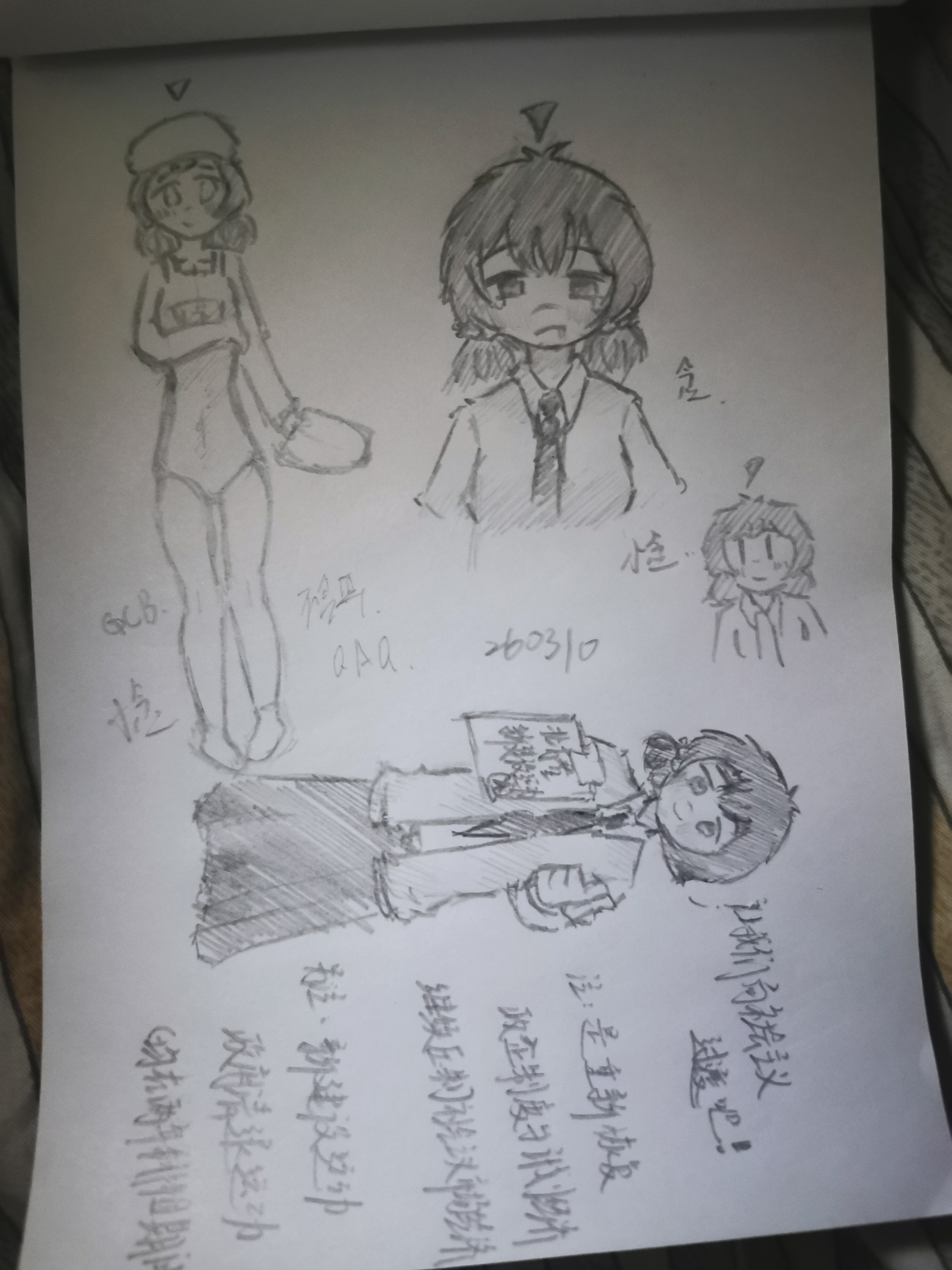 日常,摸鱼,一次性发完,OC,绘画