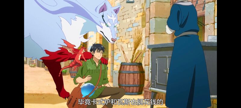 网购技能开启异世界美食之旅,拥有超常技能的异世界流浪美食家,动漫,动画,番剧,ACG