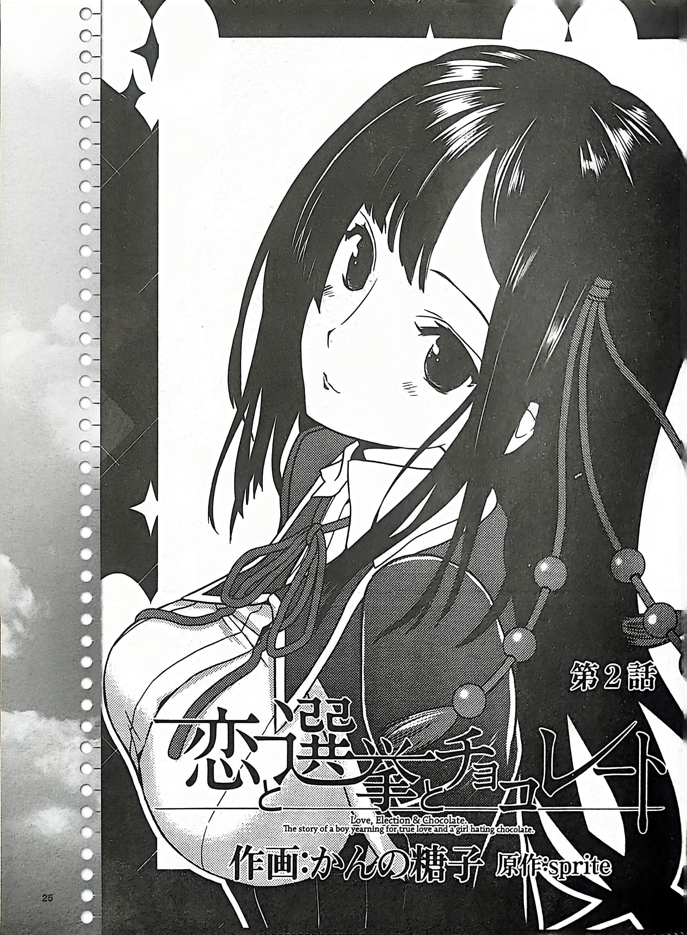 GALgame,恋爱游戏,杂志,ACG,二次元,绝对领域,脏翅膀,秽翼的尤斯蒂娅,八月社,命运石之门