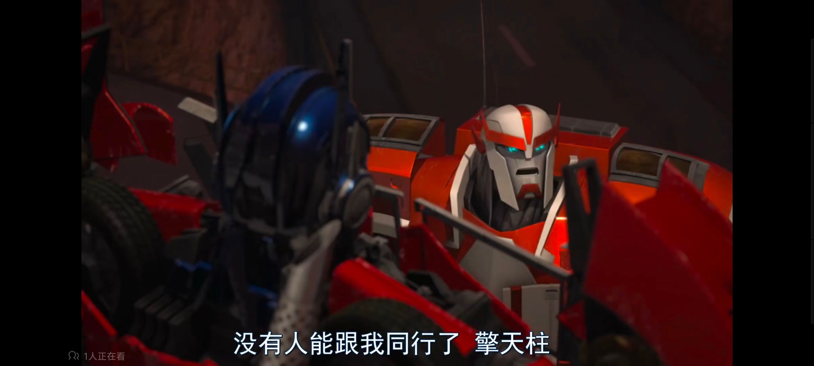 变形金刚,变形金刚领袖之证,动画,动漫,番剧,ACG