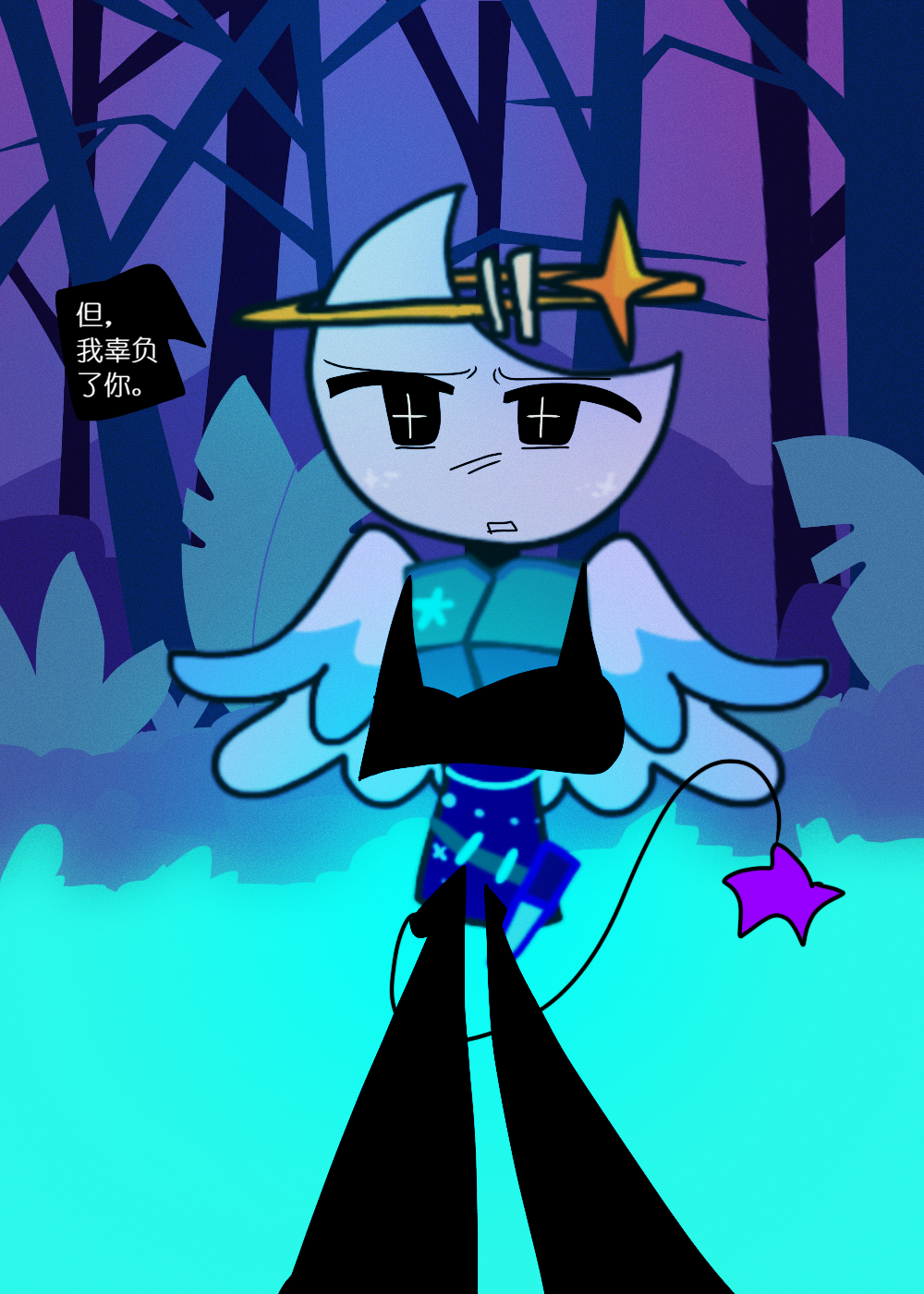 水晶之乱,漫画,翻译