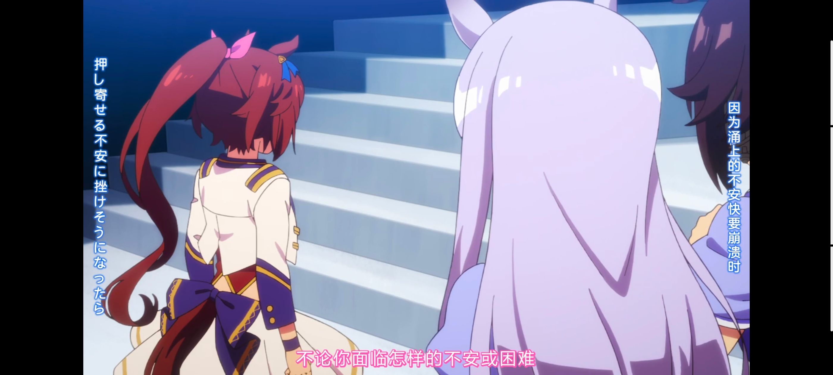 赛马娘,赛马娘PrettyDerby,赛马娘第二季,番剧,动画,动漫,二次元,ACG