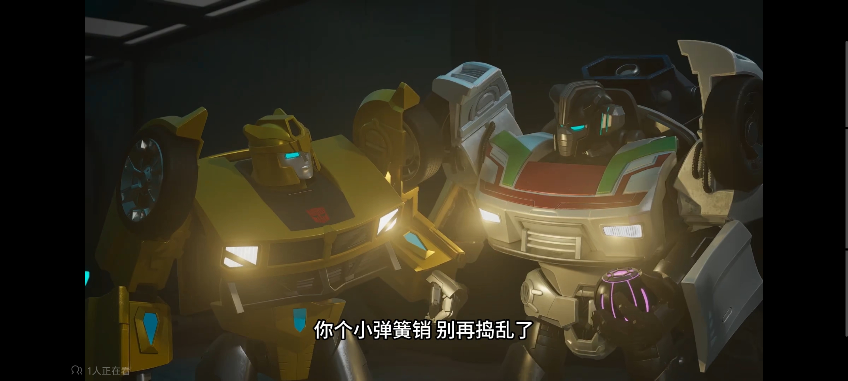 变形金刚,变形金刚赛博世界,动画,动漫,番剧,ACG