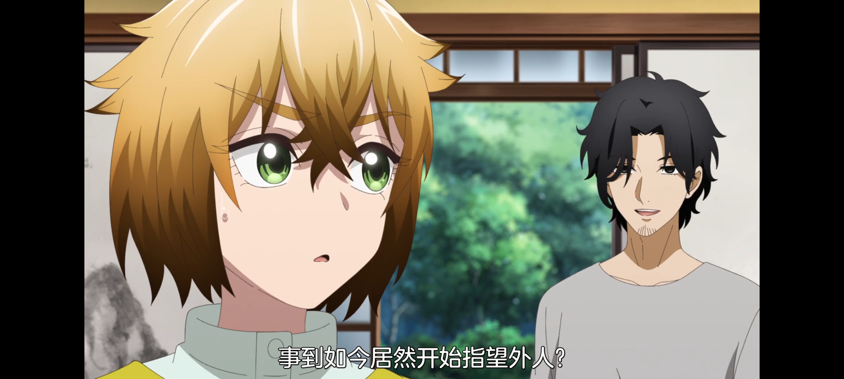 神八小妹并不可怕,小伽椰并不可怕,动画,动漫,番剧,二次元,ACG