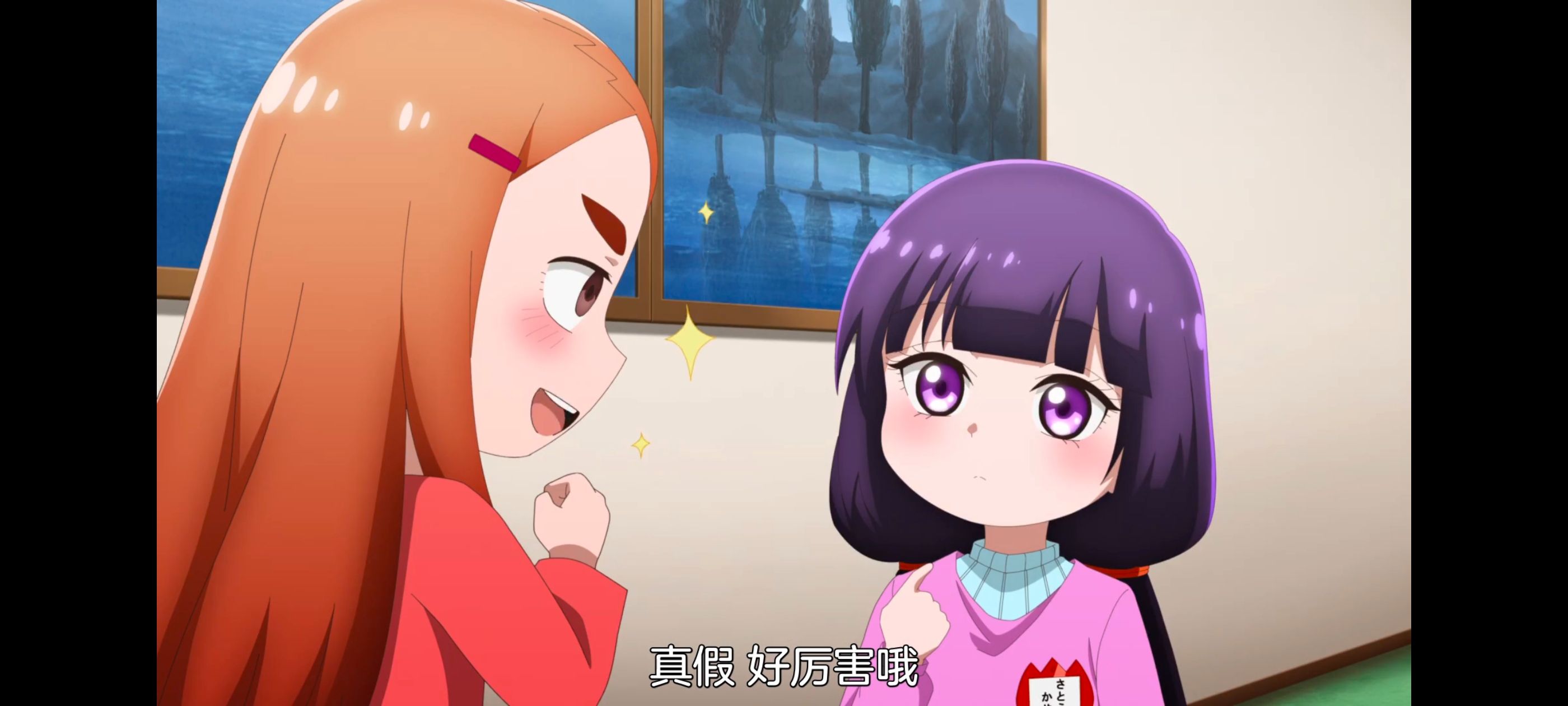 神八小妹并不可怕,小伽椰并不可怕,动画,动漫,番剧,二次元,ACG