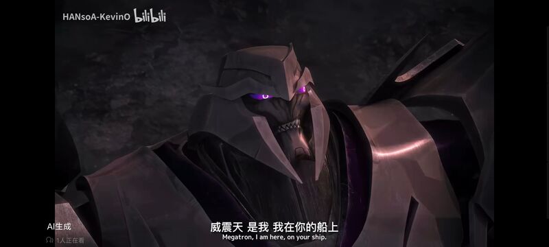 变形金刚,变形金刚领袖之证,动画,动漫,番剧,ACG