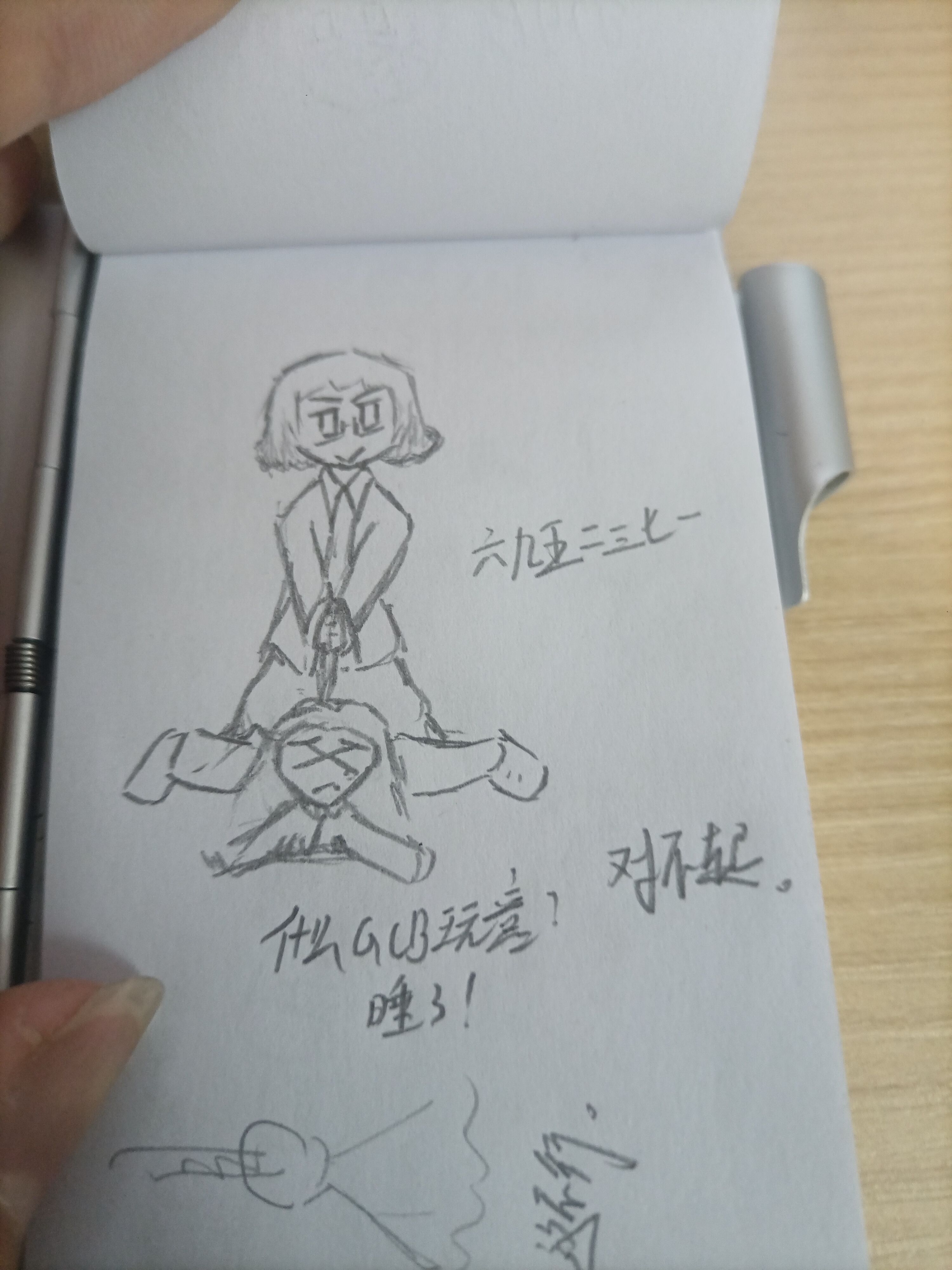 生活,日常,学校,不想开学,困