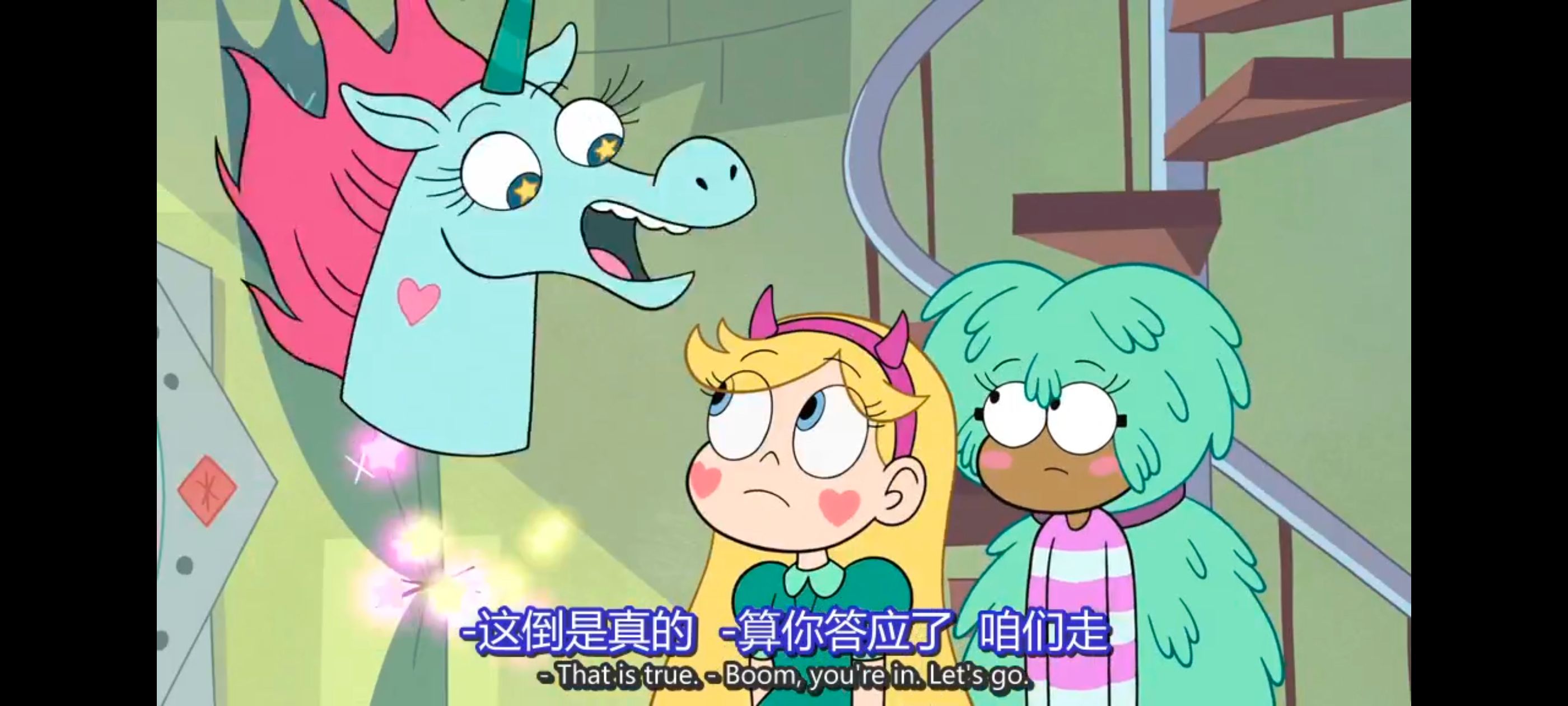 星蝶公主,公主闯天关,奇幻,迪士尼,动画,动漫,欧美动画,欧美动漫,番剧,ACG