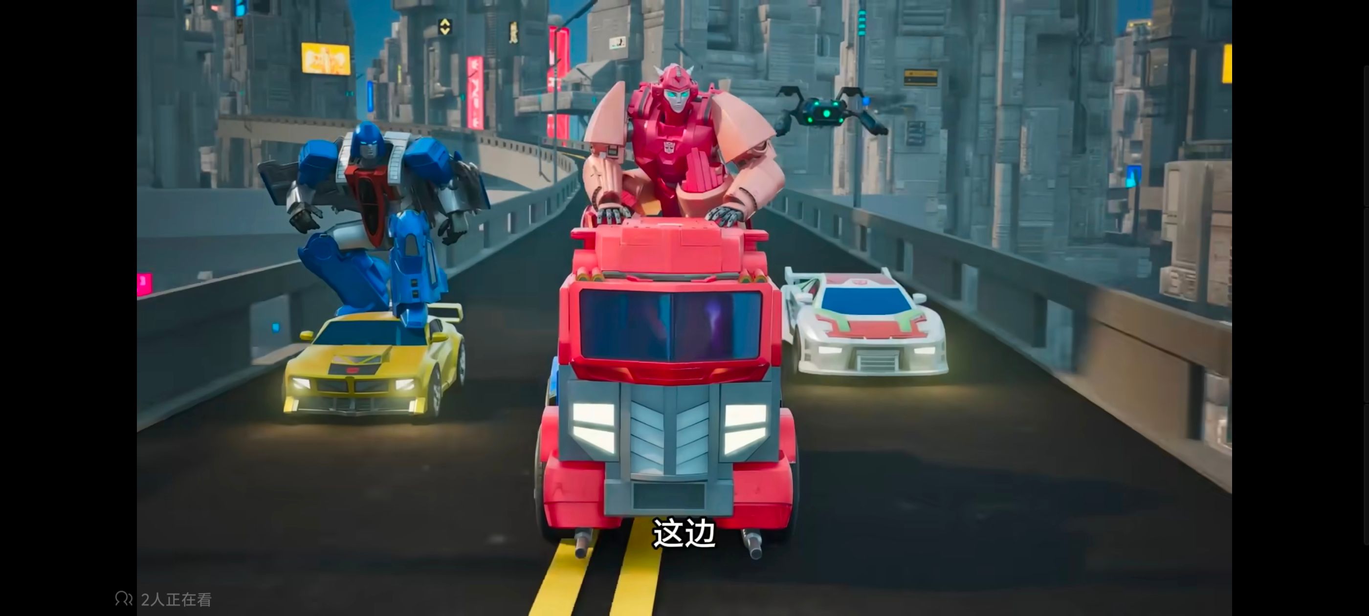 变形金刚,变形金刚能量宇宙,动画,动漫,番剧,ACG