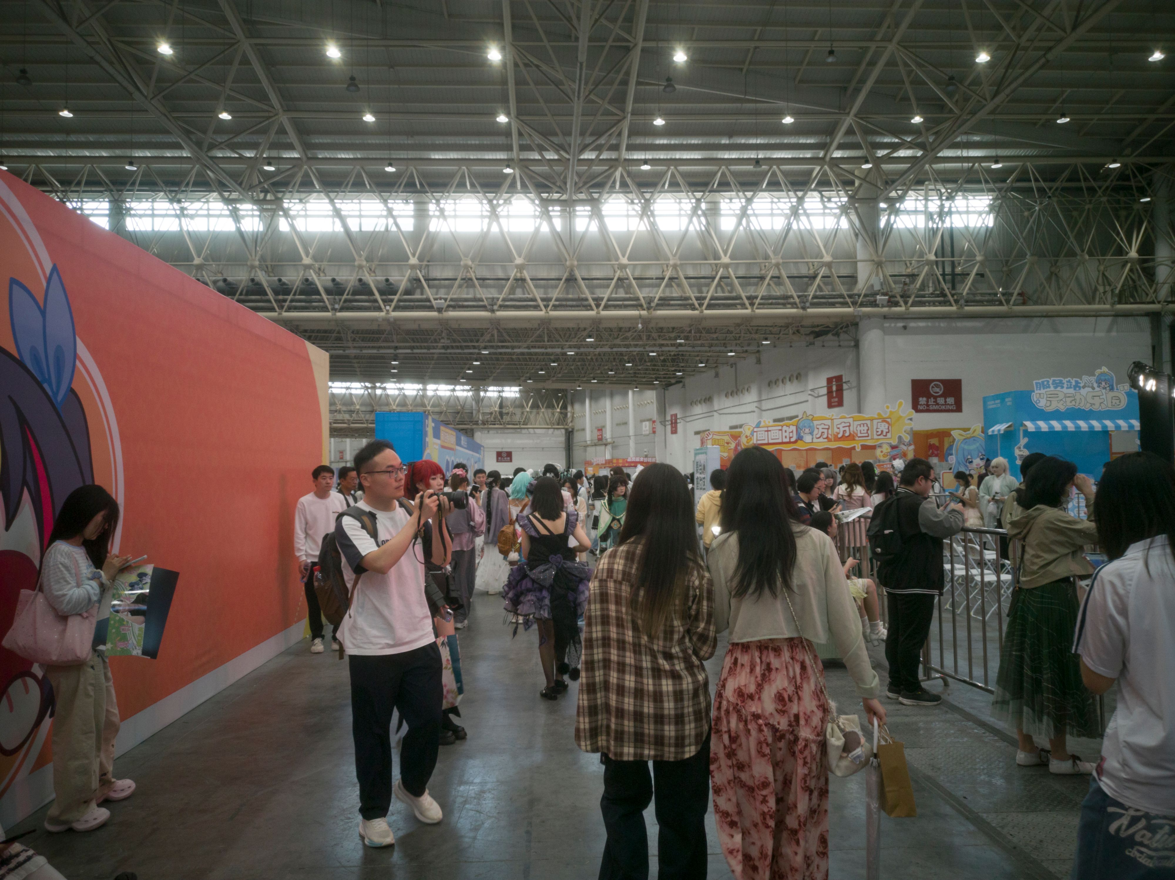 漫展