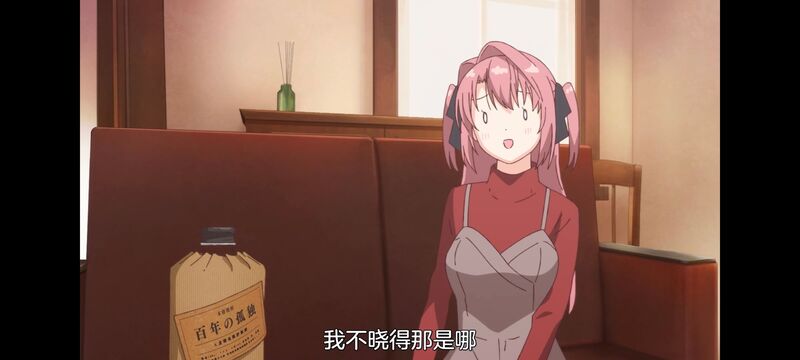 上伊那牡丹醉姿如百合,上伊那牡丹酒醉身姿似百合花般,动画,动漫,番剧,ACG,二次元,日漫