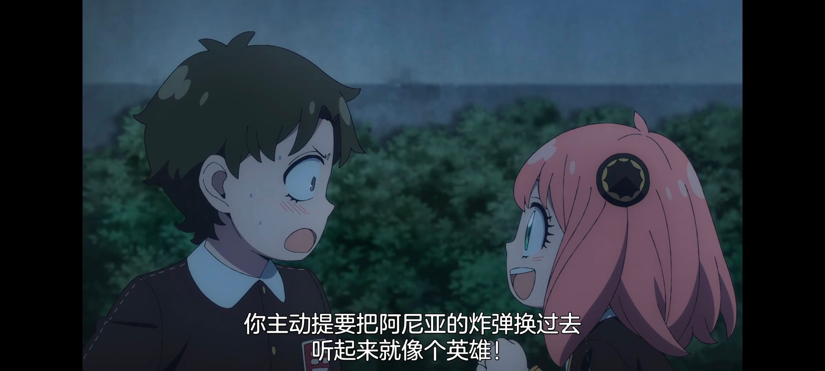 间谍过家家,SPYFAMILY,动画,动漫,番剧,ACG