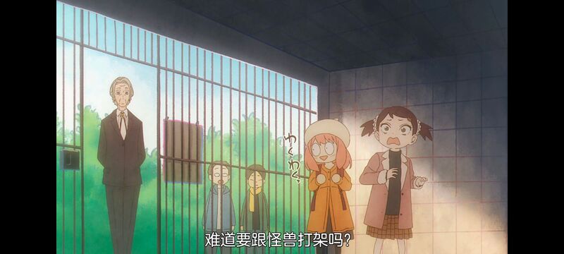 间谍过家家,SPYFAMILY,动画,动漫,番剧,ACG