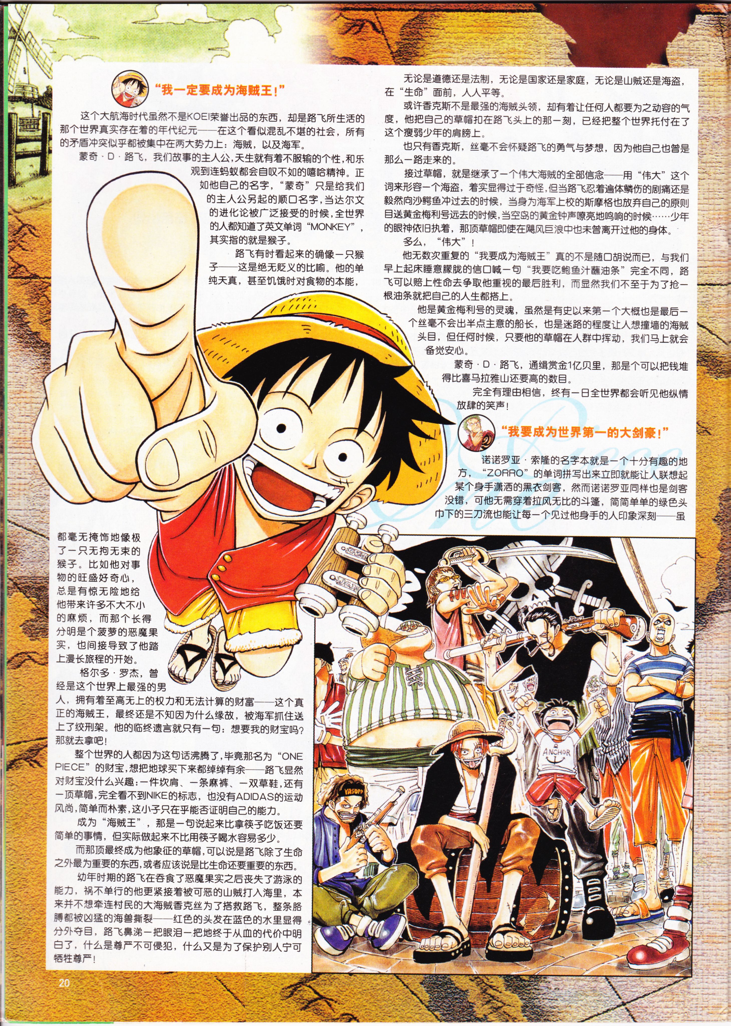 动心,动感新势力,经典老番