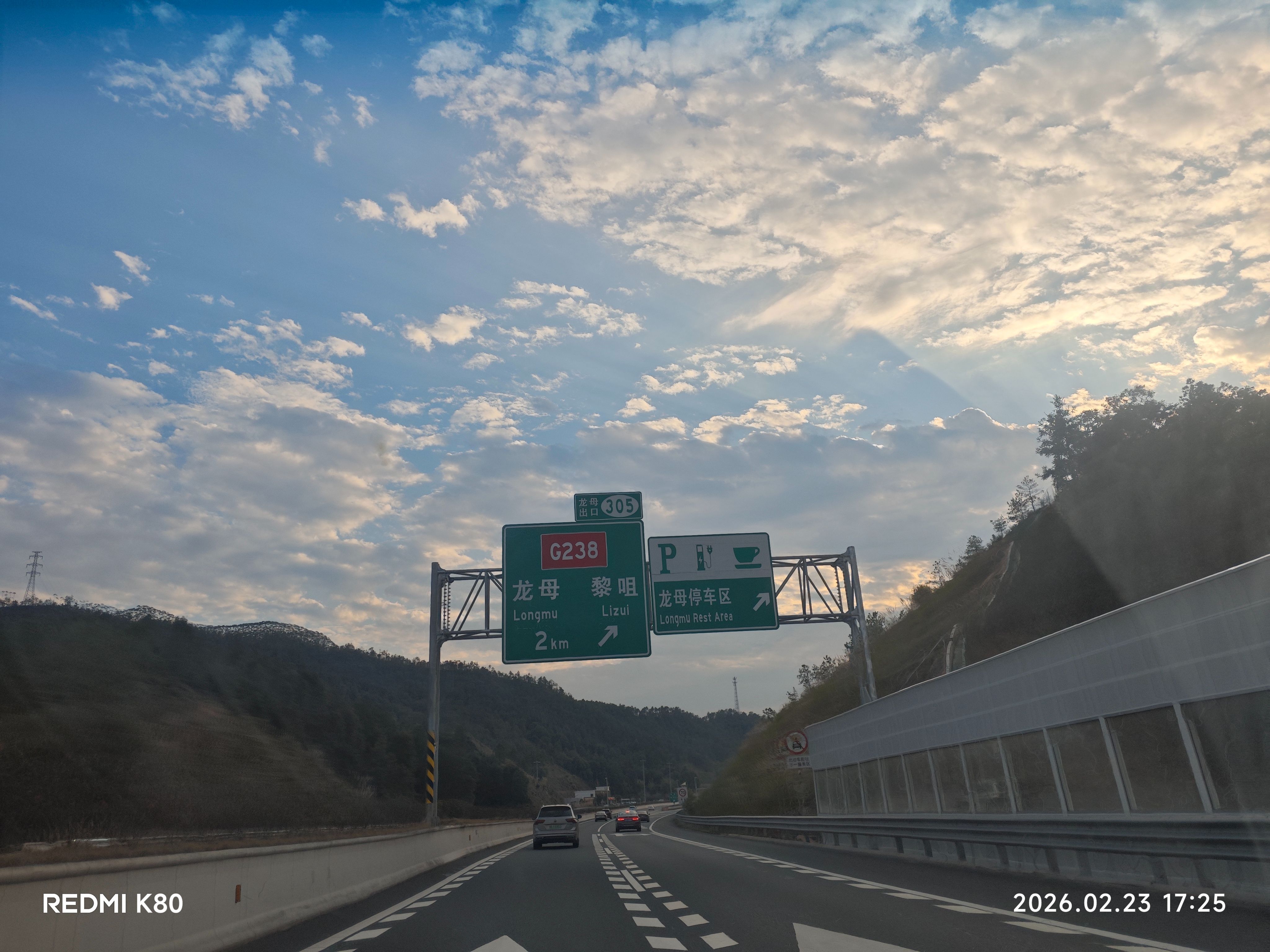 高速,广东高速,江西高速,高速公路