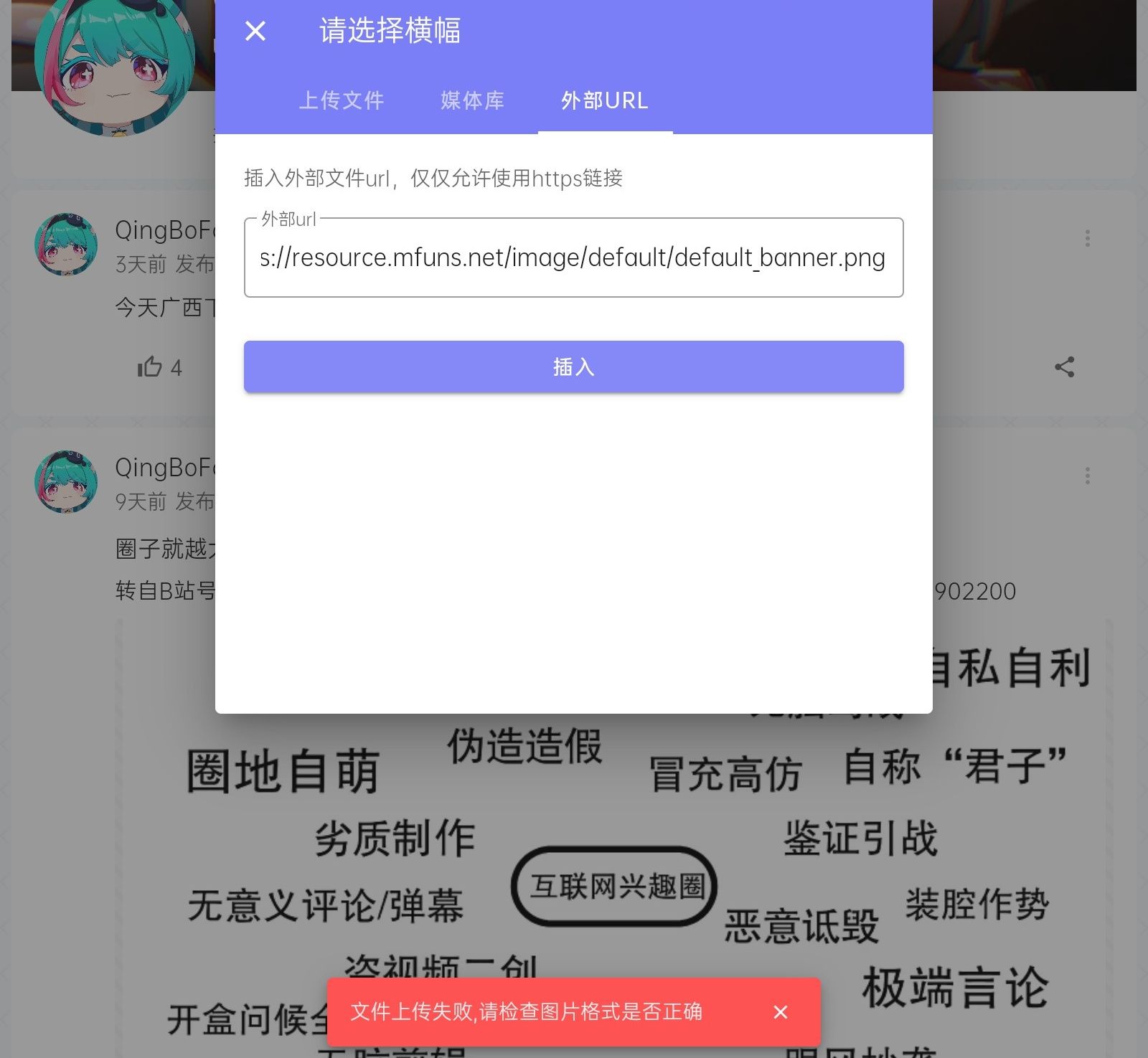 BUG