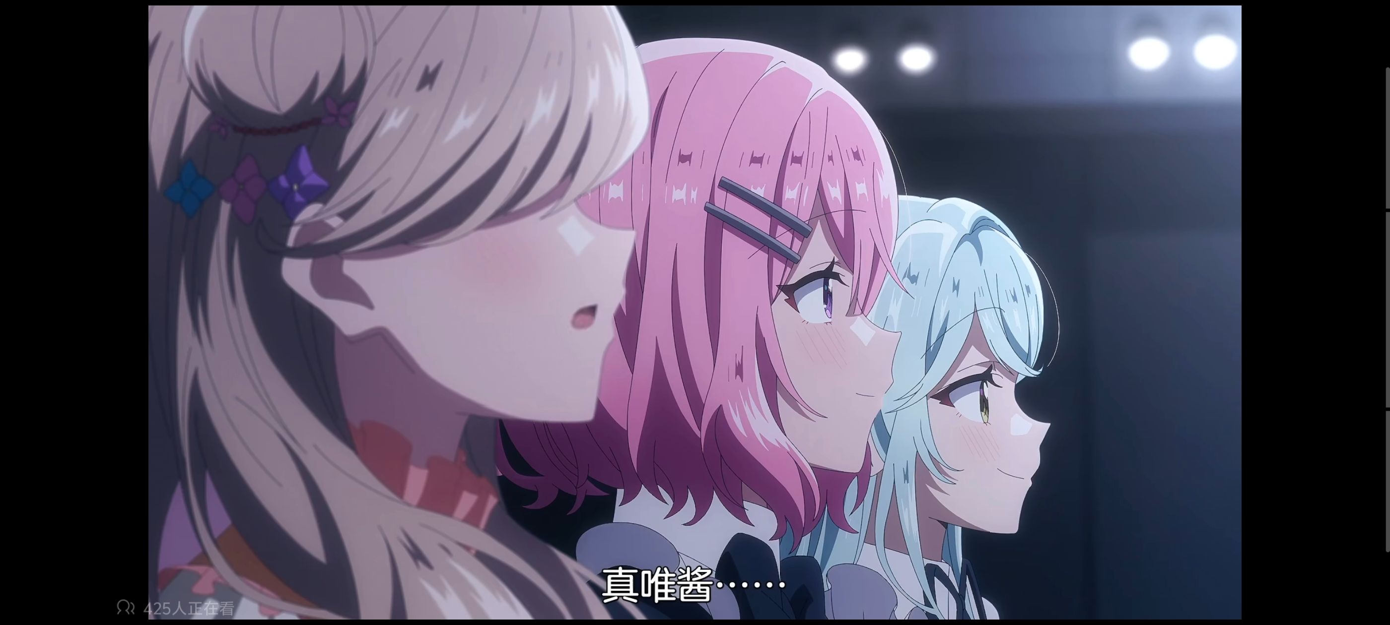 我怎么可能成为你的恋人不行不行,百合,百合动漫,动画,动漫,番剧,ACG