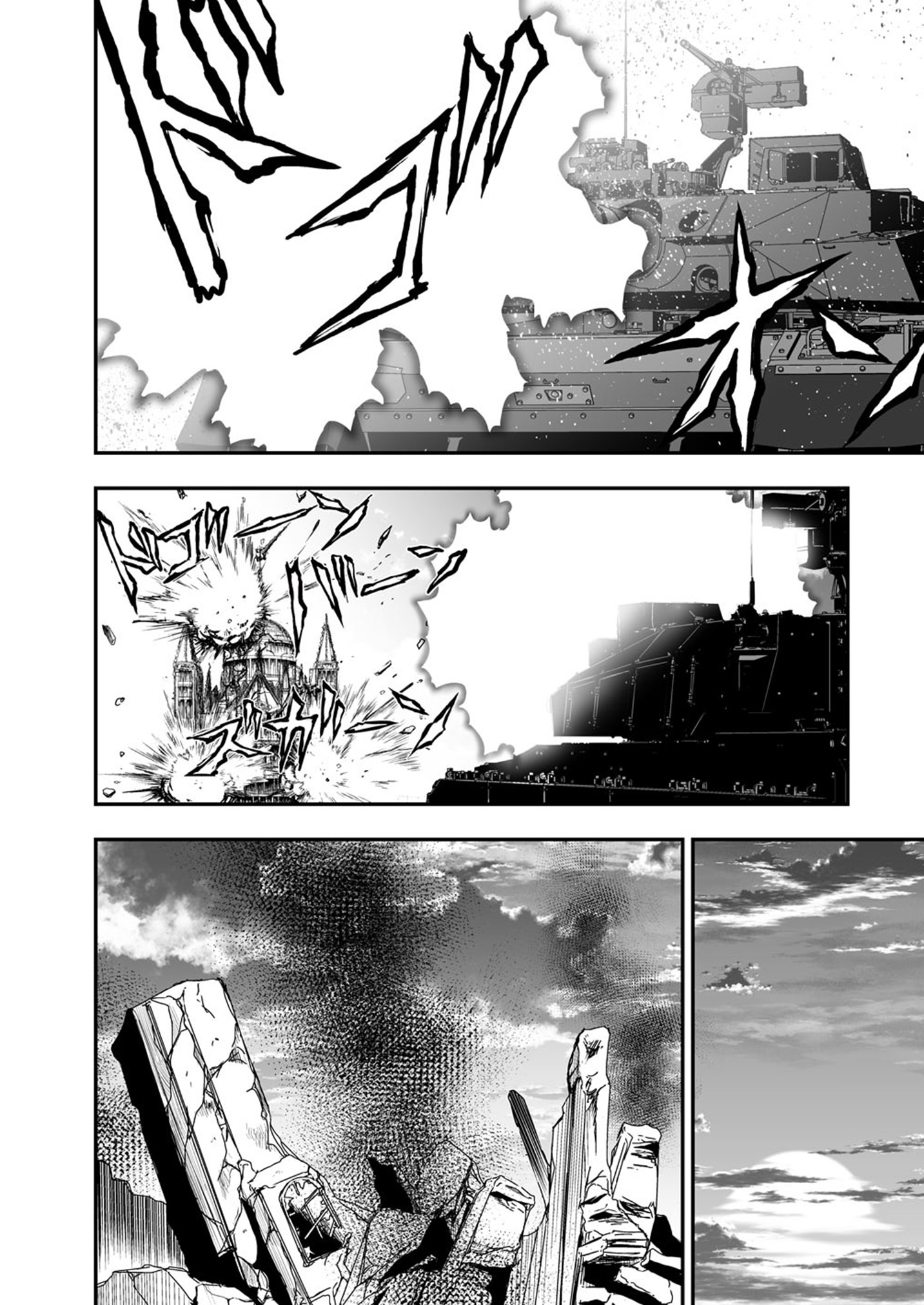 葬送的芙莉莲,莉可丽丝,同人,漫画