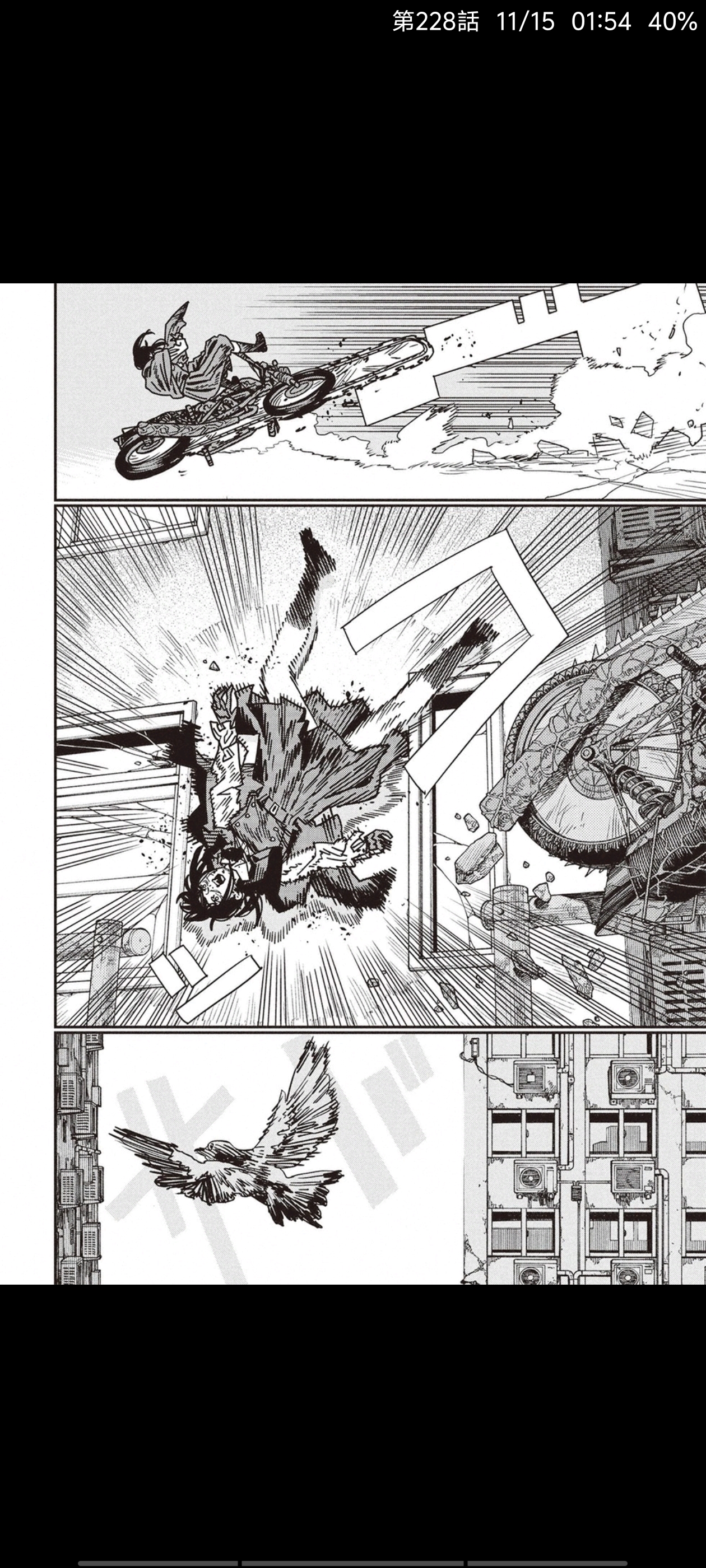 电锯人,链锯人,动漫,漫画,ACG