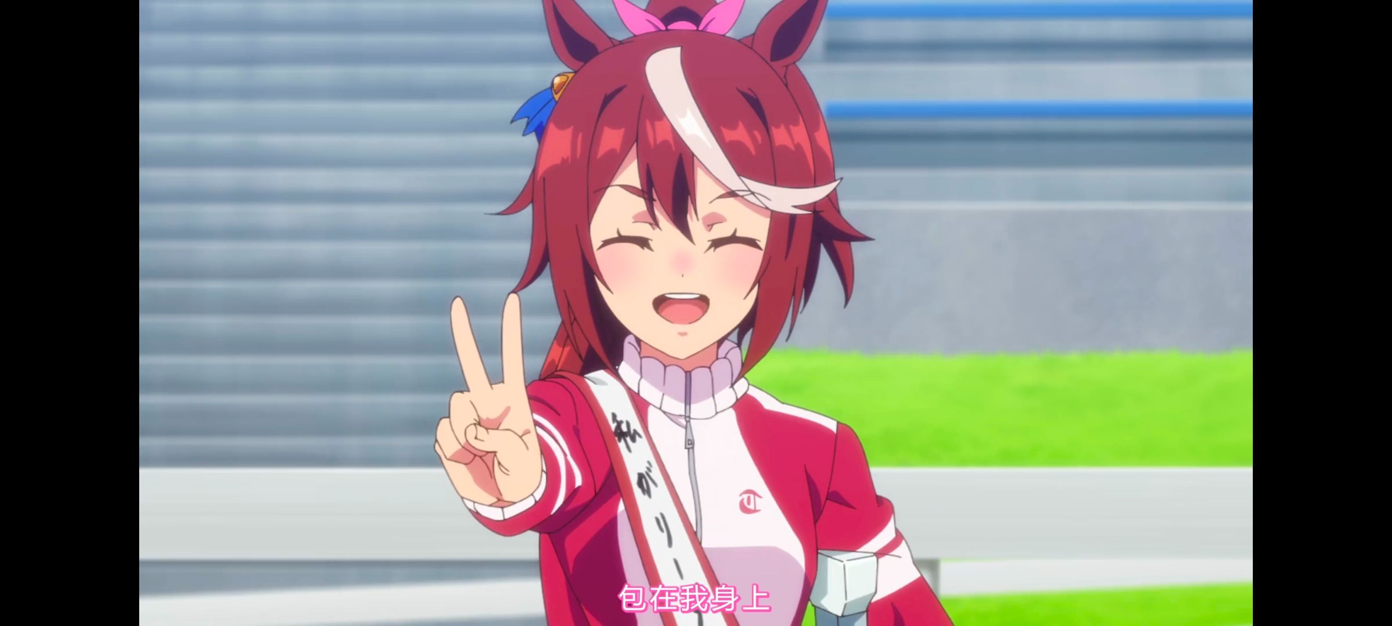 赛马娘,赛马娘PrettyDreby,赛马娘第二季,动画,动漫,番剧,二次元,ACG