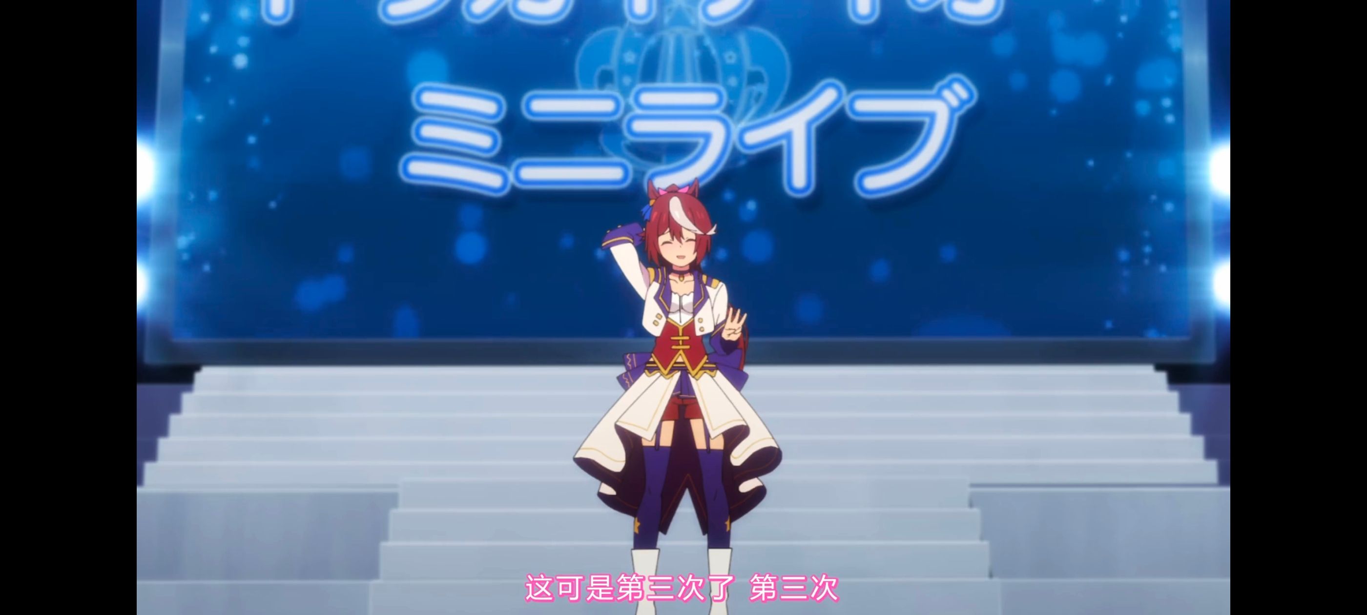 赛马娘,赛马娘PrettyDerby,赛马娘第二季,番剧,动画,动漫,二次元,ACG