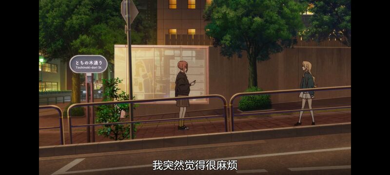 上伊那牡丹醉姿如百合,上伊那牡丹酒醉身姿似百合花般,动画,动漫,番剧,二次元,ACG