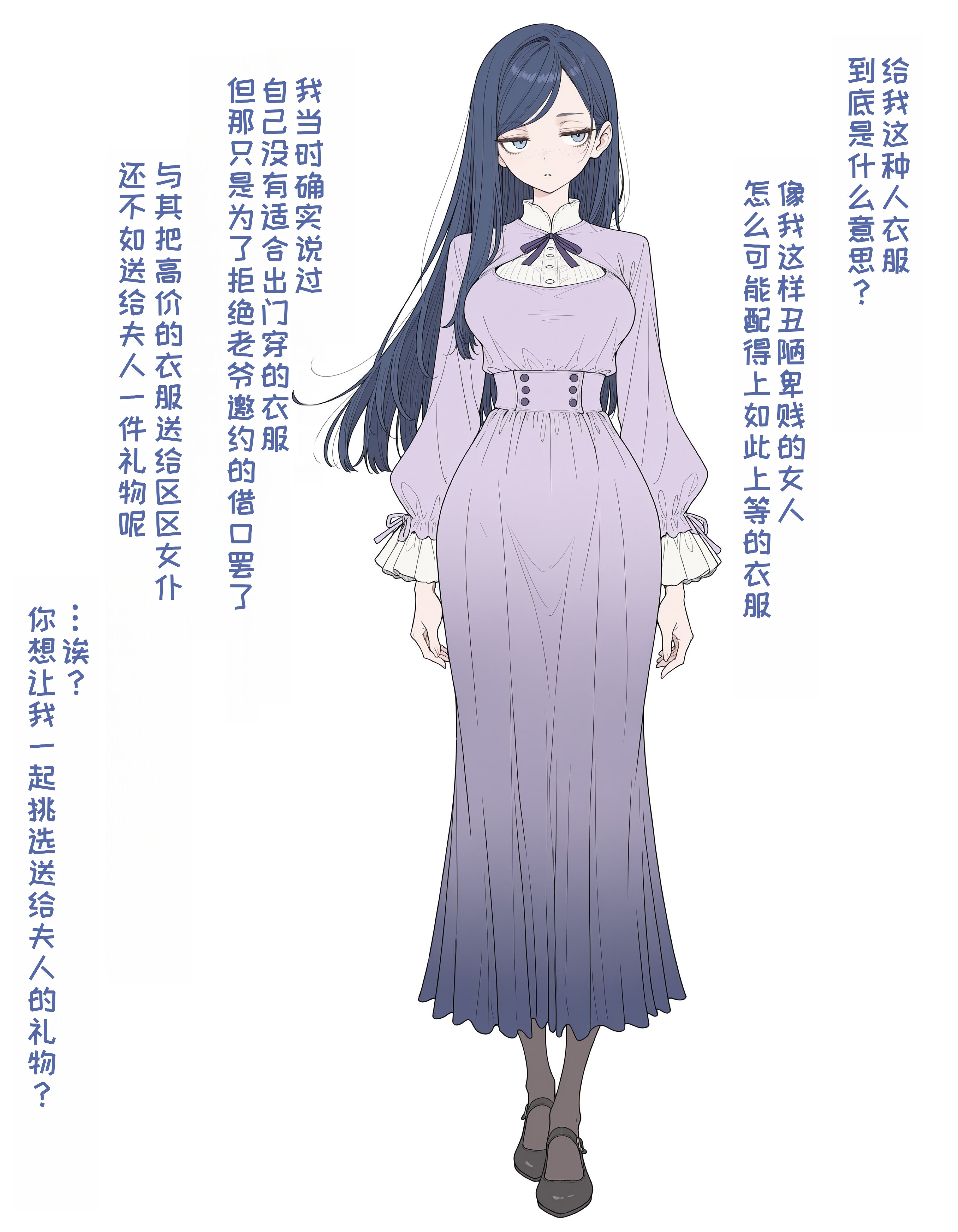 女仆诺拉,犬魔人,wanwan_majin5