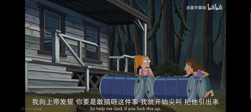 瑞克和莫蒂,瑞克与莫蒂,美漫,动画,动漫,番剧,ACG